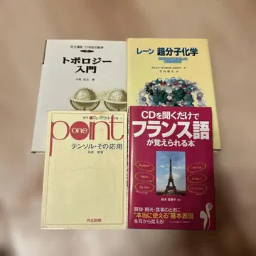 토폴로지 입문 레인 초분자 화학