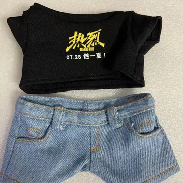 왕이보 봉제 인형 의류 21