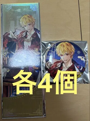 Fate/grand order FGO 길가메쉬 간체자판 춘절