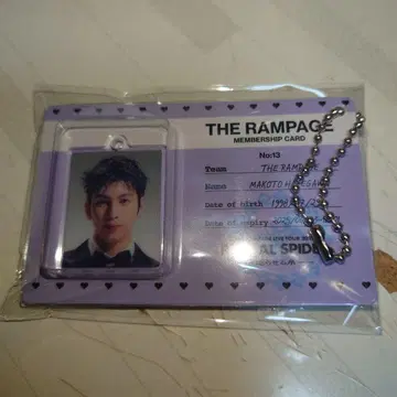 THE RAMPAGE 하세가와 신 씨 프리스타 참 키링 새상품