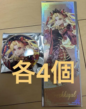 Fate/grand order FGO 에레슈키가르 간체자판 춘절 중국