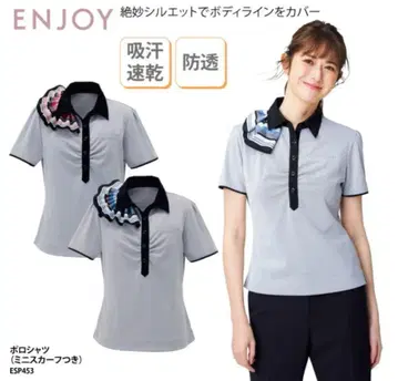 enjoy 사무복 M 사이즈 스카프 포함