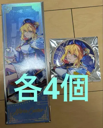 Fate/grand order FGO 알토리아 캐스터 알카스 춘절