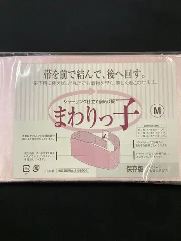 새상품 마루이코 M 사이즈