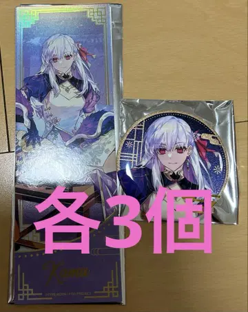 Fate/grand order FGO 카마 간체자판 춘절 중국