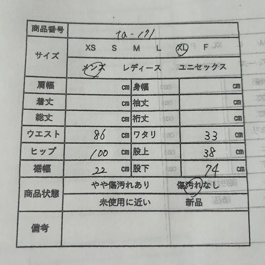 9번째 상품 이미지