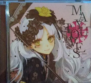 MAYU LOVES - 첫 번째 -