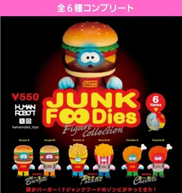 정크 후디즈 가챠 가챠 가챠 풀 컴프 바기 포테티 키