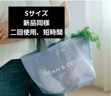 새상품급 DEAN&DELUCA 메쉬 토트백 라일락 S 사이즈