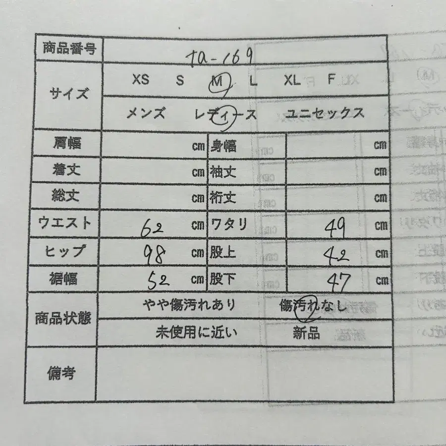 11번째 상품 이미지