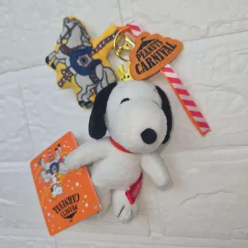 스누피 피넛 카니발 마스코트 키링 SNOOPY
