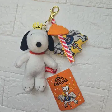 스누피 피넛 카니발 마스코트 키링 SNOOPY