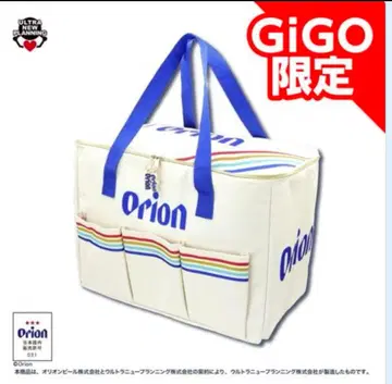 새상품 Orion 보온 보냉 BIG 멀티 백 GiGO 한정판 오리온 맥주