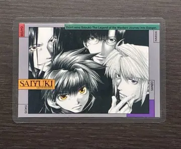 [재고 라스트] 서유기 SAIYUKI 엽서 컬렉션 No.014