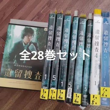 유류 수사 DVD 전 28권 세트