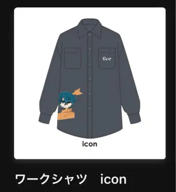 Eve UnderBlue 복권 A상 워크 셔츠 icon
