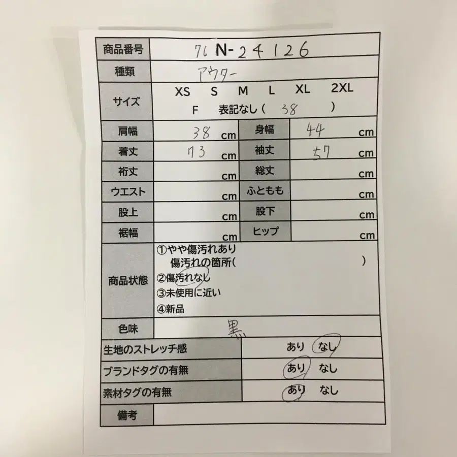 2번째 상품 이미지