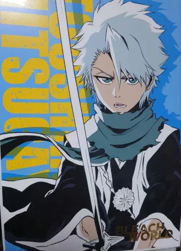 BLEACH WORLD 미니게임 B상 히즈카야 토시로 A3 포스터