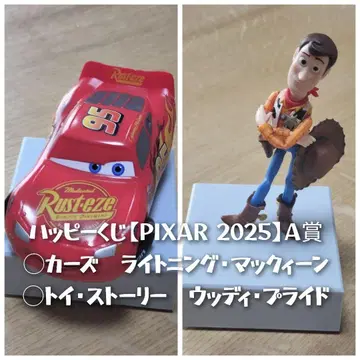 Happy 복권 [PIXAR 2025] A상 피규어 [카] [우디]
