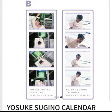 B 책갈피 세트  스기노 요스케 YOSUKE SUGINO GOODS