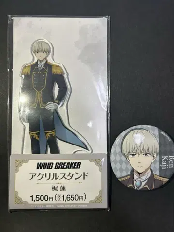 WIND BREAKER 윈브레 카지 렌 훼미리마트 아크릴 스탠드