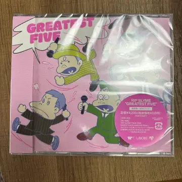 RIP SLYME GREATEST FIVE 한정판