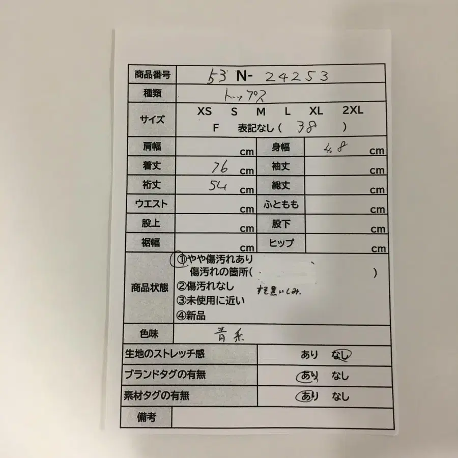 11번째 상품 이미지