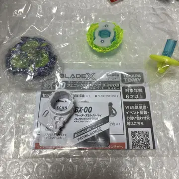 베이블레이드 X 피닉스 윙 9-80DB 메탈 코트: 네이비