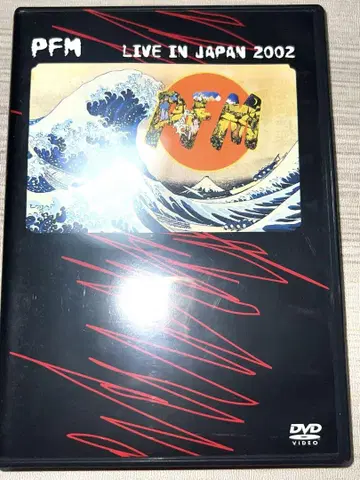 PFM LIVE IN JAPAN 2002 (일본 국내 DVD)