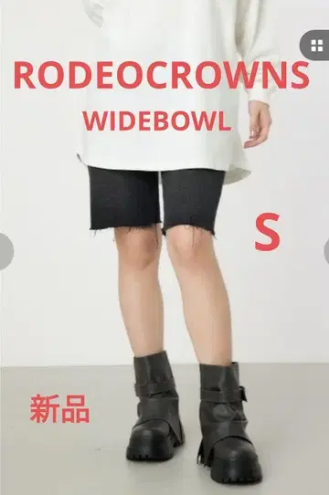 RODEOCROWNS WIDE BOWL 하프 팬츠 새상품 데님 블랙
