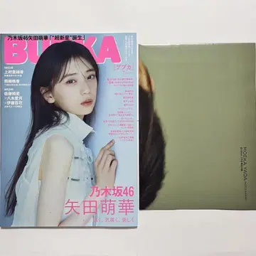 BUBKA 2025년 7월호 노기자카46 6기생 야다 모에카 포스터 포함