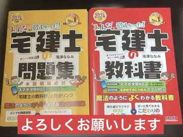 택지건물교양 교과서 문제집