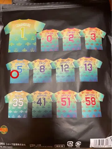 한신 타이거즈 트로피컬 시크릿 티셔츠 콘모토 코지