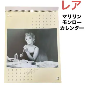 마릴린 먼로 1994년 달력 Marilyn Monroe 여배우