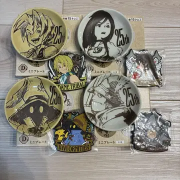 FF9 파이널 판타지 25주년 기념 복권 D상 F상 세트