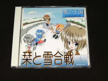Windows 95용 소프트 '시오리토 유키가센'
