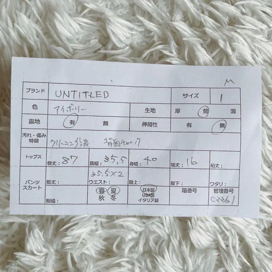 11번째 상품 이미지