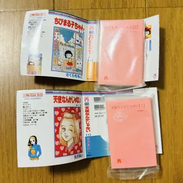 리본 리본 코믹스 02 콩 가샤 도서 마루코는 아홉살(치비 마루코짱)