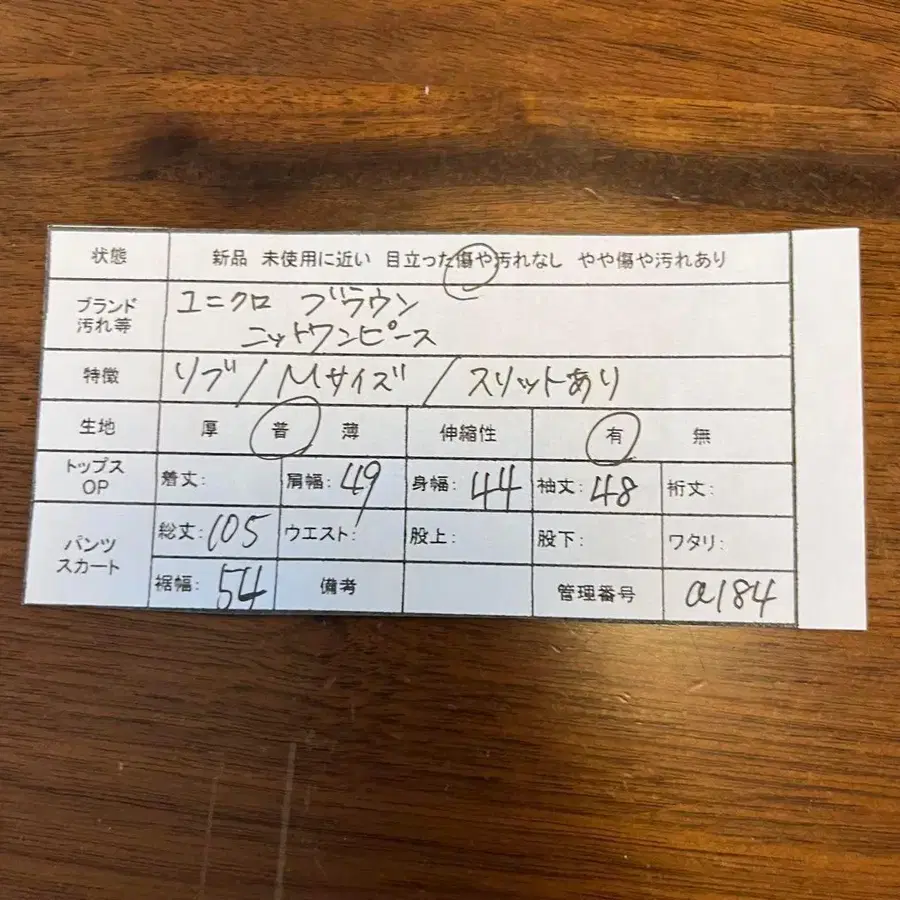 2번째 상품 이미지