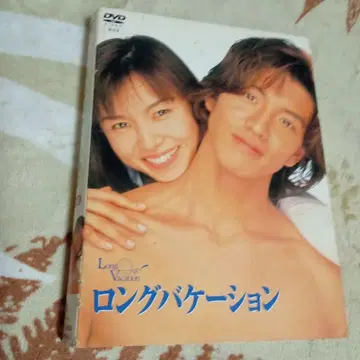롱 베케이션 DVD