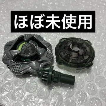 베이블레이드 X 블랙 쉘 4-60D 원색 레어