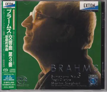 SACD 블럼스 교향곡 제3번 EXTON 지크하르트 아네름필