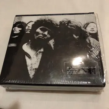 무라 하치분 CD/DVD 박스 완전 한정판 수주