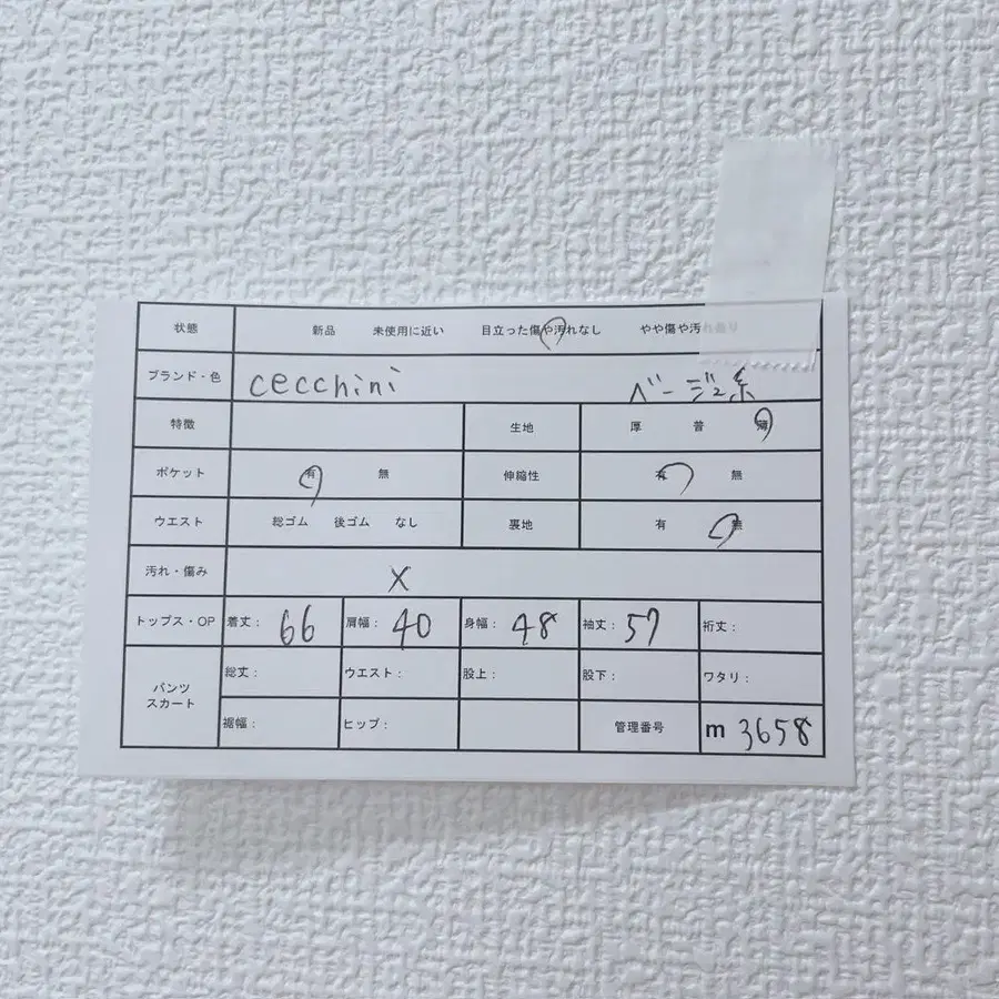 12번째 상품 이미지