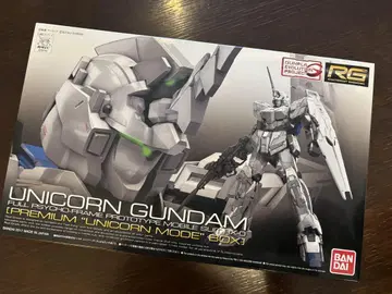 RG 유니콘 건담 프리미엄
