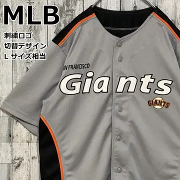 MLB 자이언츠 유니폼 게임 셔츠 자수 로고 L 90s 구제 의류