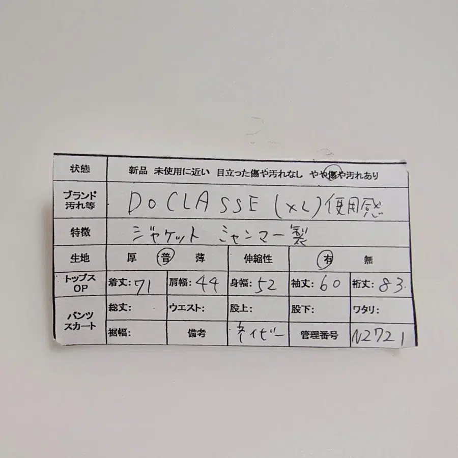 12번째 상품 이미지