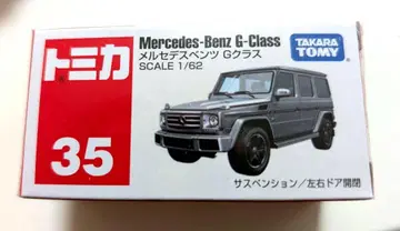 타카라토미 메르세데스 벤츠 G 클래스 35