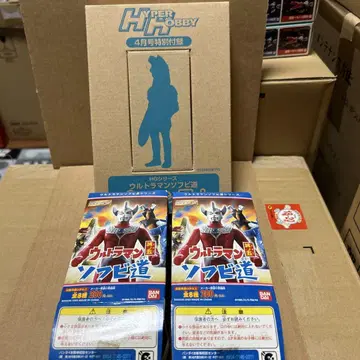 HG 시리즈 울트라맨 소프트 비닐