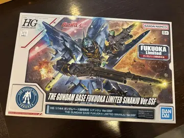 HG 1/144 SINANJU Ver.GSF FUKUOKA 한정판